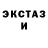 ГАШ Ice-O-Lator Dmitry Bo