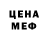 Кодеиновый сироп Lean Purple Drank Edna Cortes