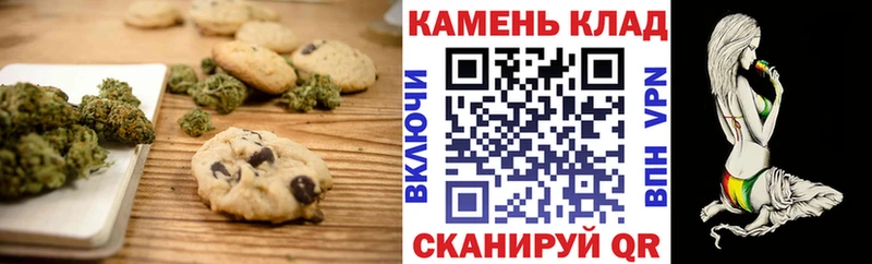 Еда ТГК марихуана Харовск
