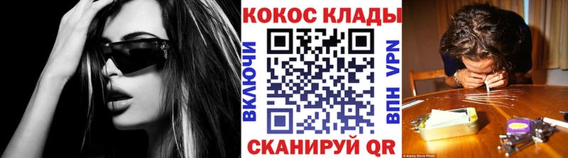 hydra онион  Харовск  COCAIN 98%  сколько стоит 