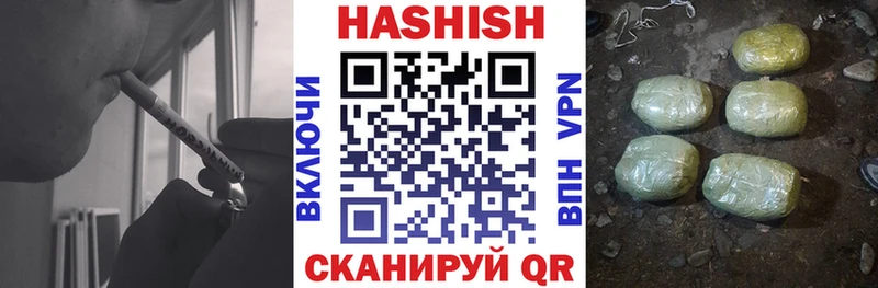 omg ссылки  закладка  Харовск  Гашиш Ice-O-Lator 