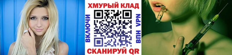 площадка телеграм  ссылка на мегу ТОР  Харовск  Героин белый 