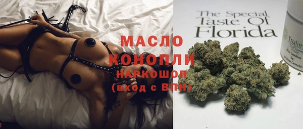 марки nbome Арсеньев