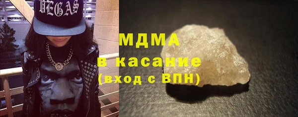марки nbome Арсеньев