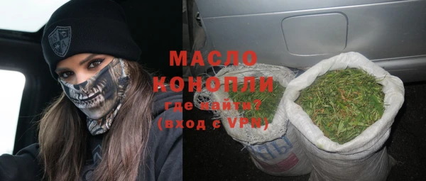 марки nbome Арсеньев