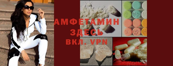 марихуана Армянск