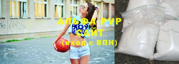 марки nbome Арсеньев