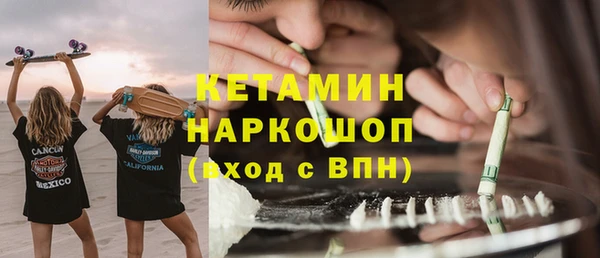 марки nbome Арсеньев