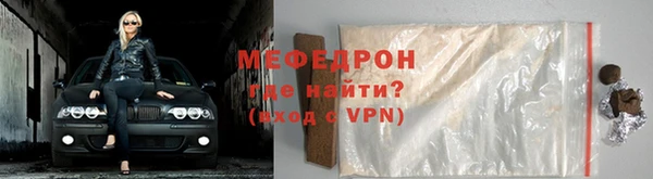 марихуана Армянск