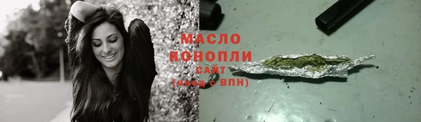 марихуана Армянск