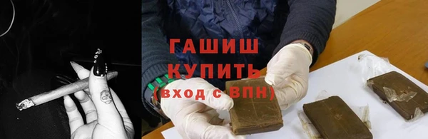марки nbome Арсеньев
