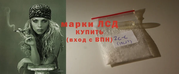 марихуана Армянск