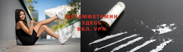 марихуана Армянск