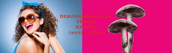 марки nbome Арсеньев