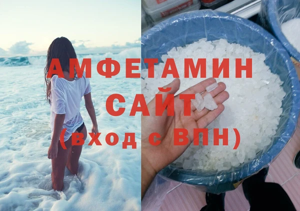 марихуана Армянск
