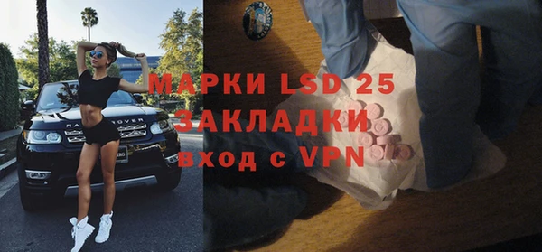 марки nbome Арсеньев