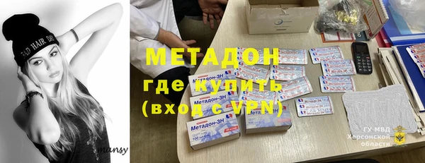марки nbome Арсеньев