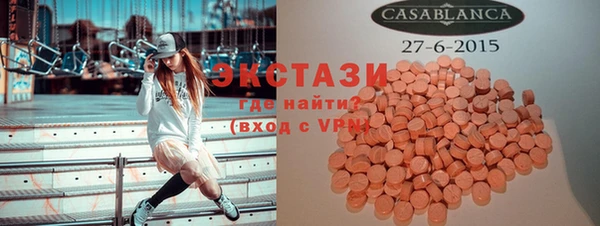 марки nbome Арсеньев