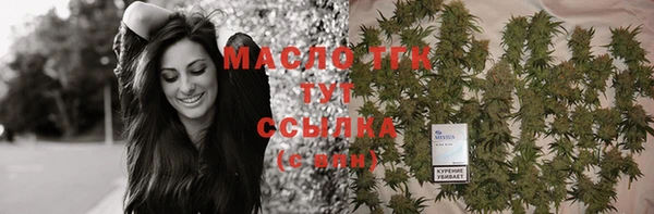 марихуана Армянск