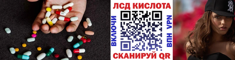 это формула  Харовск  Лсд 25 экстази ecstasy 