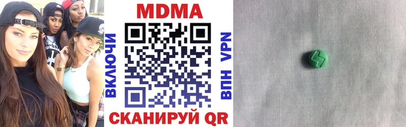 MDMA молли Харовск