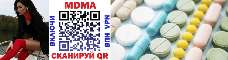 MDMA кристаллы  Харовск 