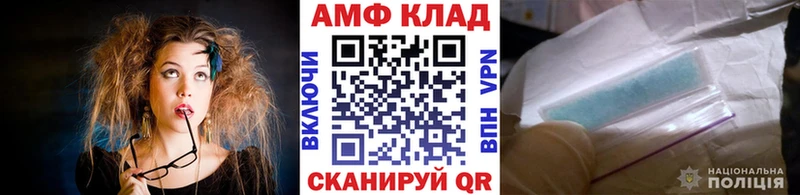 наркотики  Харовск  МЕТАМФЕТАМИН кристалл 