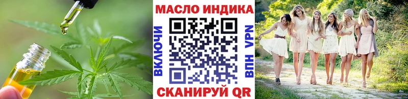 дарк нет как зайти Харовск Дистиллят ТГК гашишное масло